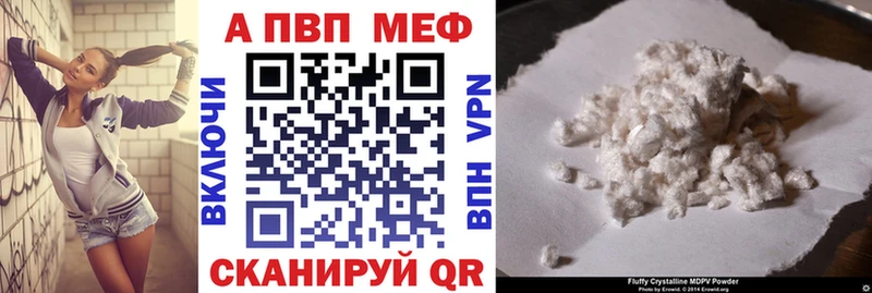 APVP СК КРИС  KRAKEN ссылки  Кораблино 