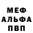 MDMA crystal Kostia Nosov