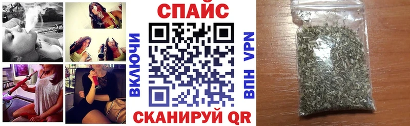 Бутират Butirat магазин наркотиков площадка как зайти Кораблино