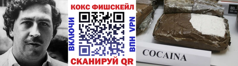 даркнет сайт  Кораблино  COCAIN 98% 