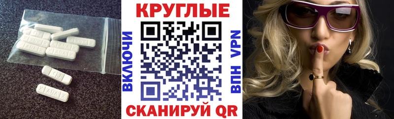 ЭКСТАЗИ Дубай  Кораблино 