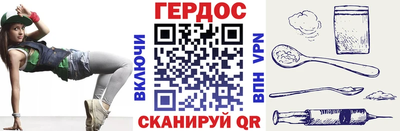 ГЕРОИН хмурый  МЕГА зеркало  Кораблино 