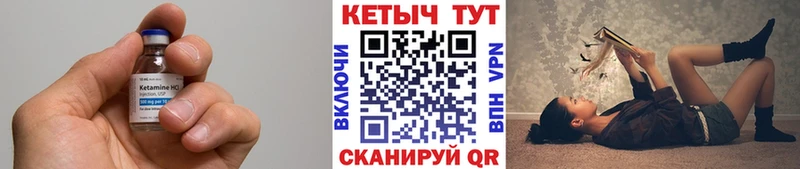 Кетамин VHQ  где продают   Кораблино 