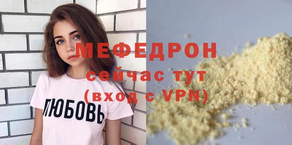 mix Карпинск