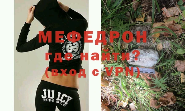 гашик Нязепетровск