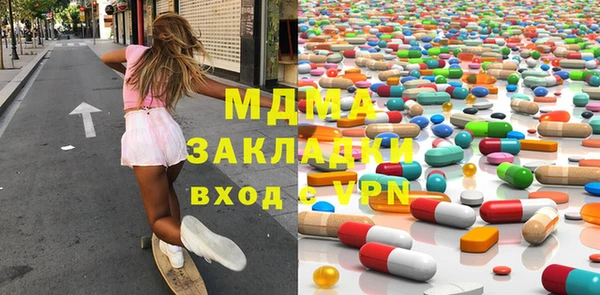 молекула духа Касимов