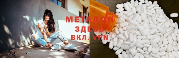 молекула духа Касимов