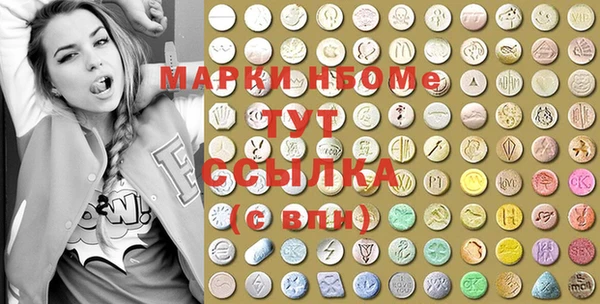 мефедрон VHQ Каменка
