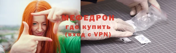 мефедрон VHQ Каменка