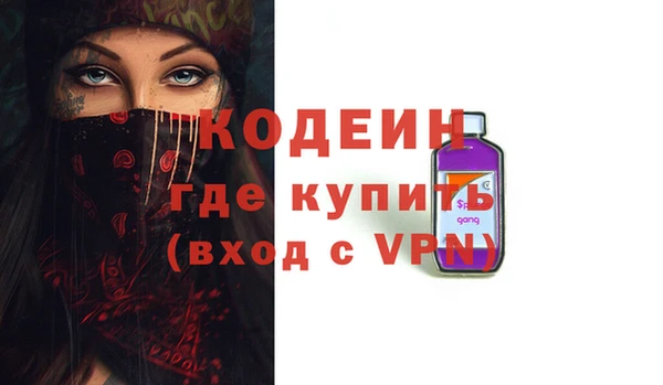 амфетамин Каменск-Шахтинский