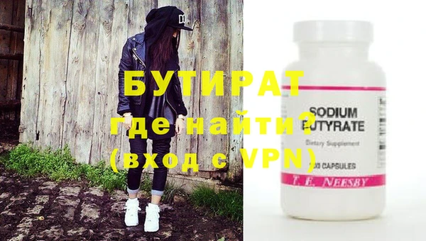 кокаин VHQ Каменногорск