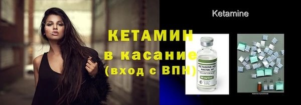 амфетамин Каменск-Шахтинский