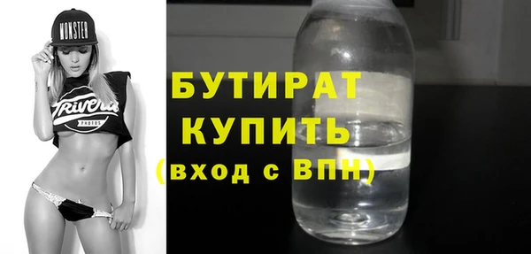 молекула духа Касимов