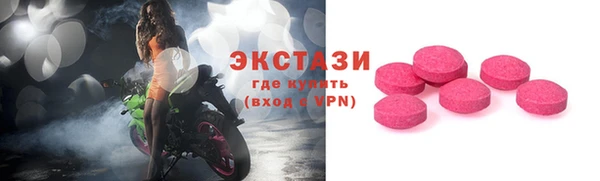 молекула духа Касимов