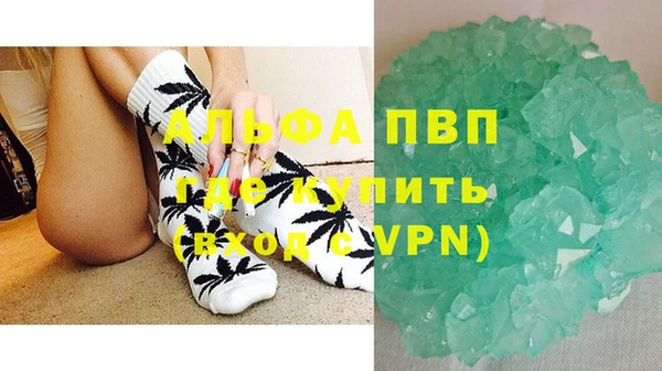 кокаин VHQ Каменногорск