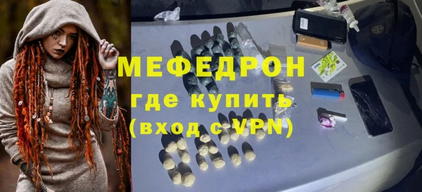 первитин Няндома