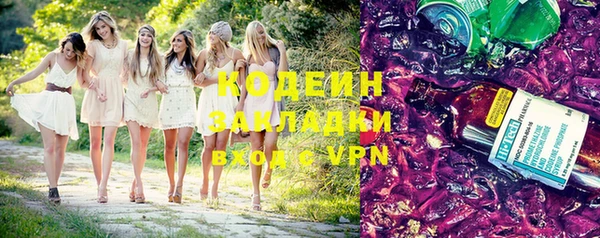 молекула духа Касимов