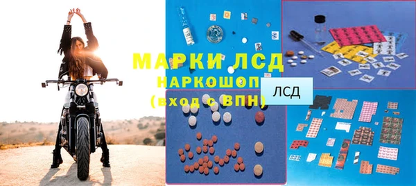 молекула духа Касимов