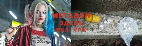 молекула духа Касимов