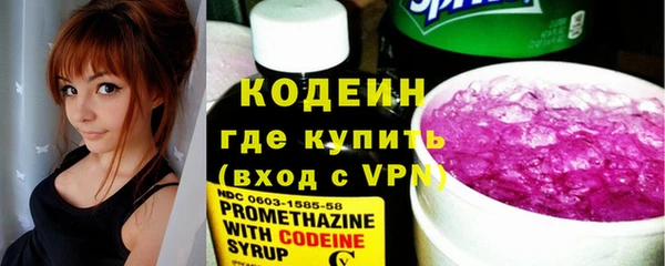 кокаин VHQ Каменногорск