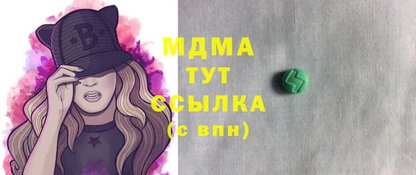 мефедрон VHQ Каменка