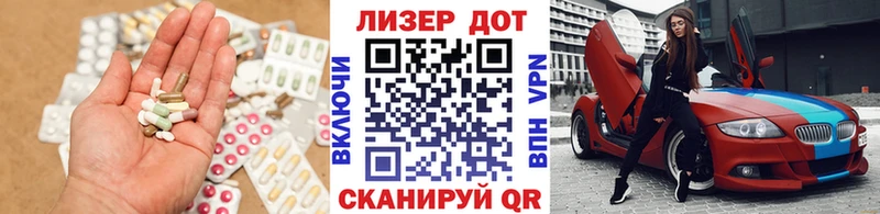 OMG Кораблино LSD-25 экстази кислота где купить наркоту