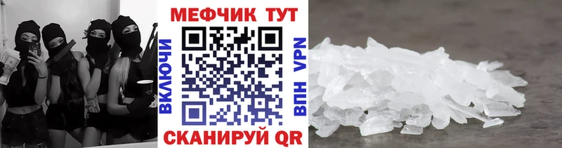 Меф мяу мяу  дарнет шоп  Кораблино 