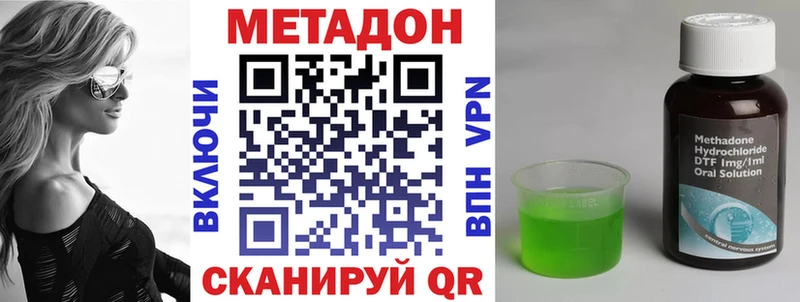 гидра рабочий сайт  Кораблино  Метадон VHQ 