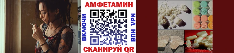 Первитин Methamphetamine MEGA ССЫЛКА Кораблино