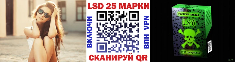 где купить наркотик  Кораблино  Наркотические марки 1,8мг 