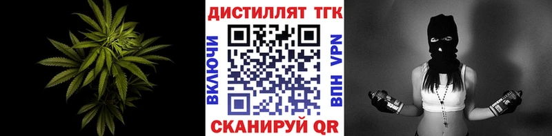 цена наркотик кракен как войти ТГК концентрат Кораблино