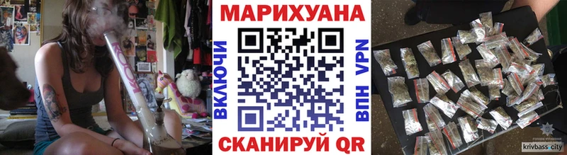 цены наркотик  Кораблино  Бошки марихуана ГИДРОПОН 